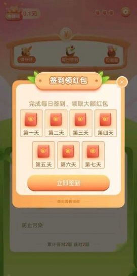 百科答人2