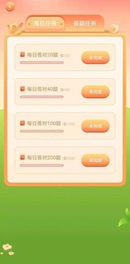 百科答人3