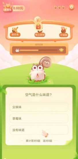 百科答人4