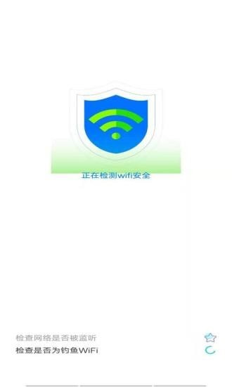 越豹WiFi大师1