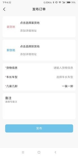 乐帮科技1