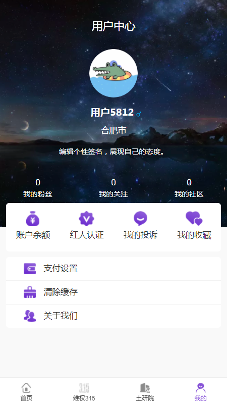 第一房0