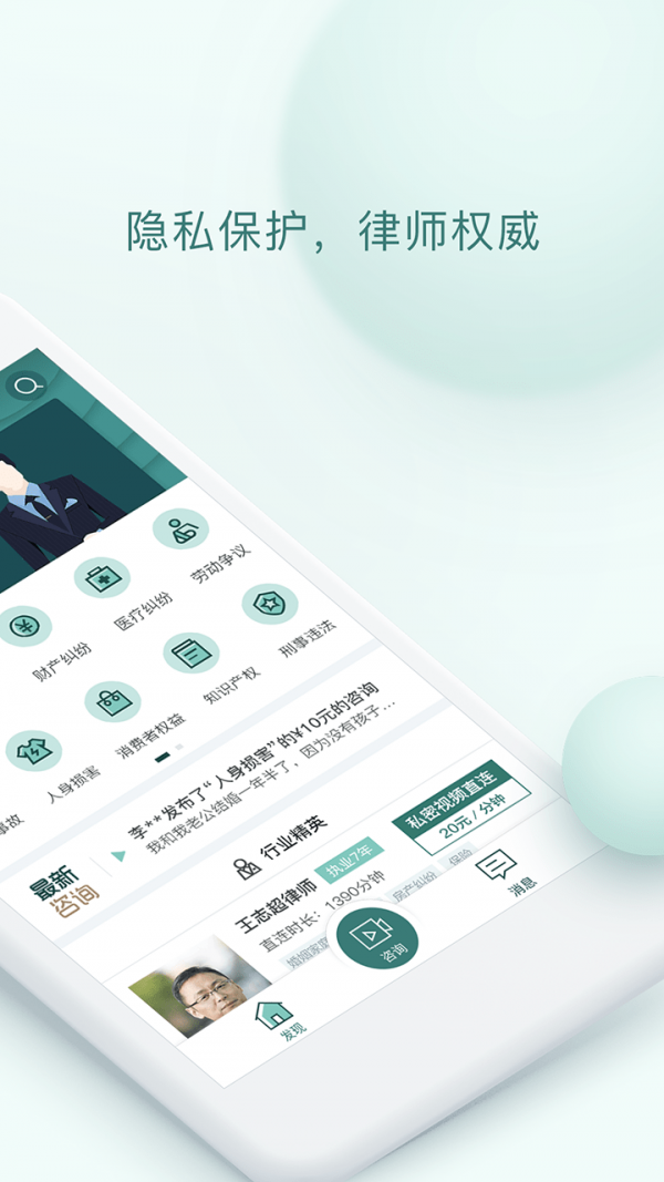 掌律1