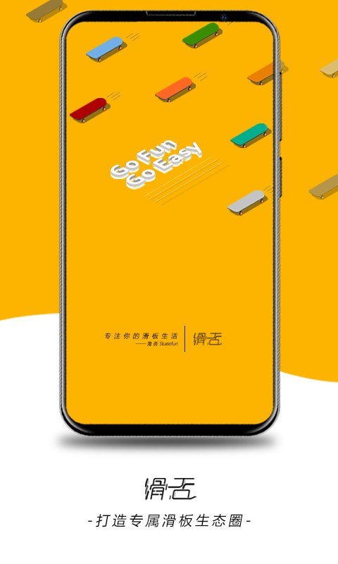 滑否0