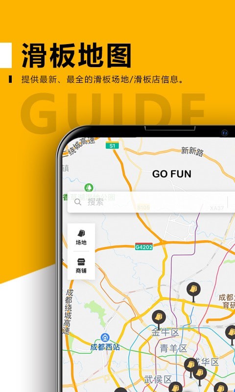 滑否1