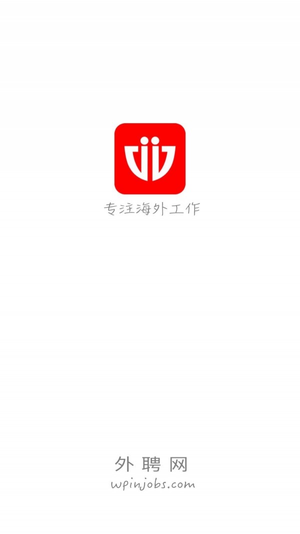 外聘网0