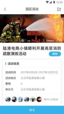 陆港小镇1