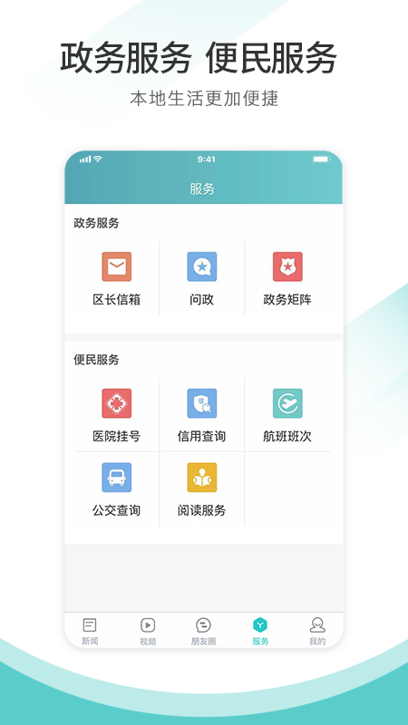 天府郫都3