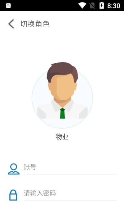 首创创享家1
