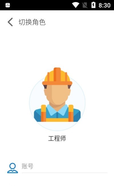 首创创享家3