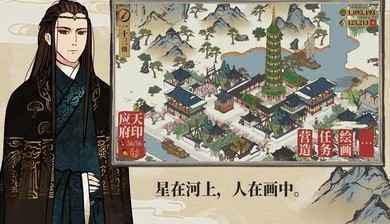 江南百景图1.4.32
