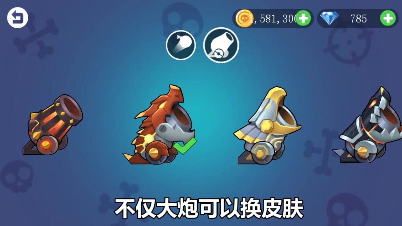 点爆小僵尸3