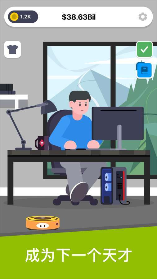 赛博小伙开发大亨1