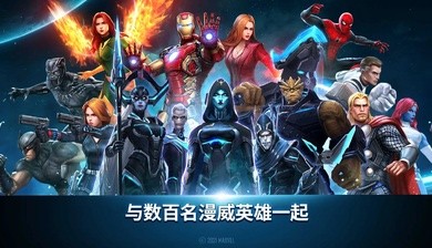 漫威未来之战7.1.00