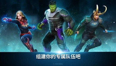 漫威未来之战7.1.02