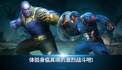 漫威未来之战7.1.0