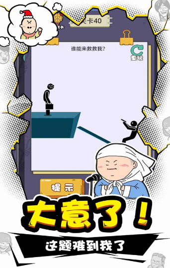 总裁脑子有洞1