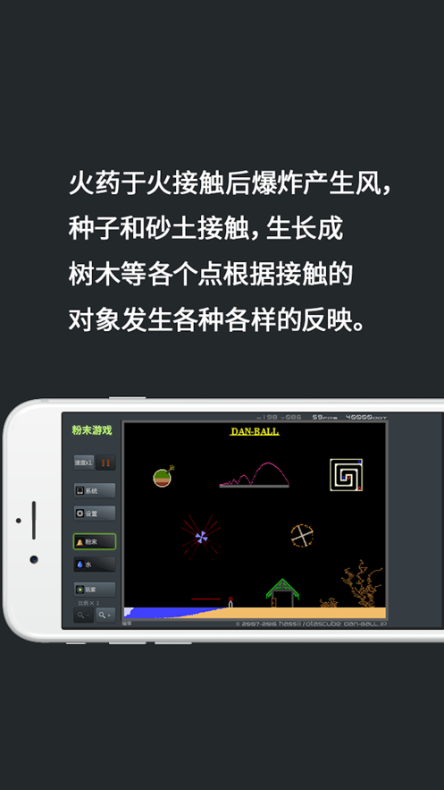 粉末游戏2021