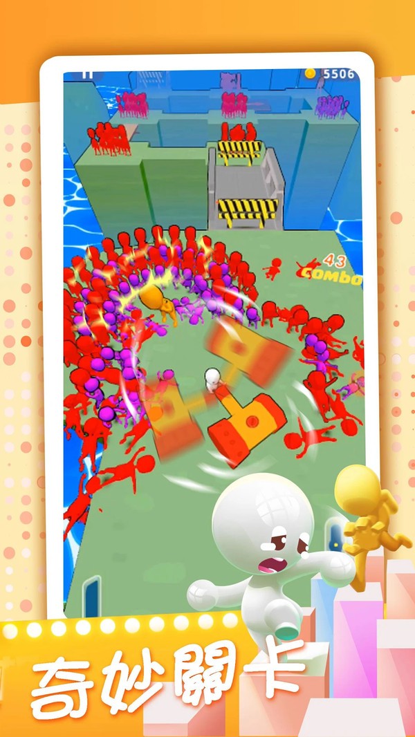 推推英雄3D3