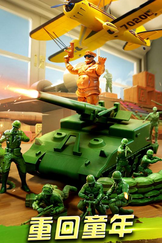 终极战争罢工手游 终极战争罢工手游