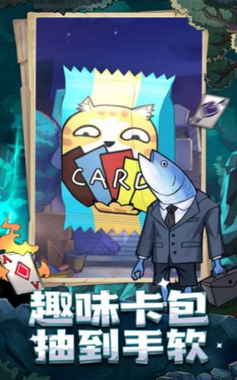 斗图奇遇记1