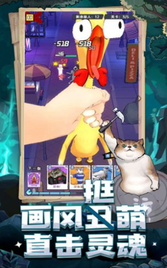 斗图奇遇记2