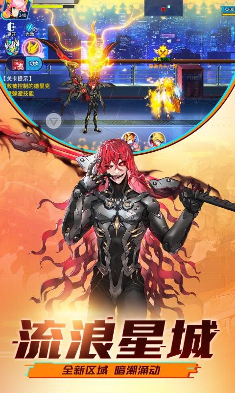 时空猎人5.1.7111