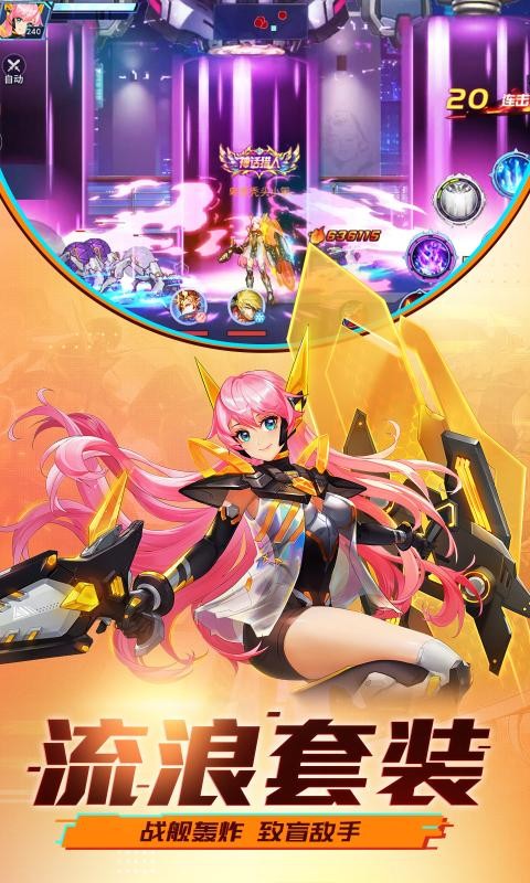 时空猎人5.1.7113