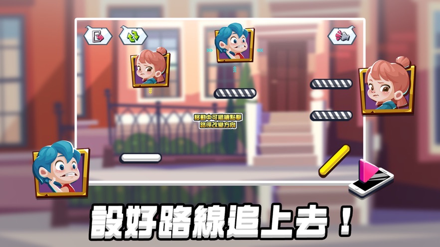 此兼神探女友游戏