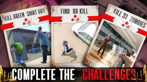 城市狙击手2021版 城市狙击手2021版