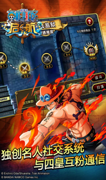 航海王启航V15版