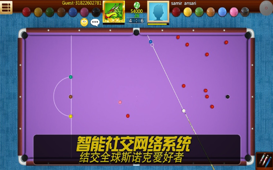 黑八桌球是最近推出的一款非常逼真的休闲台球游戏.