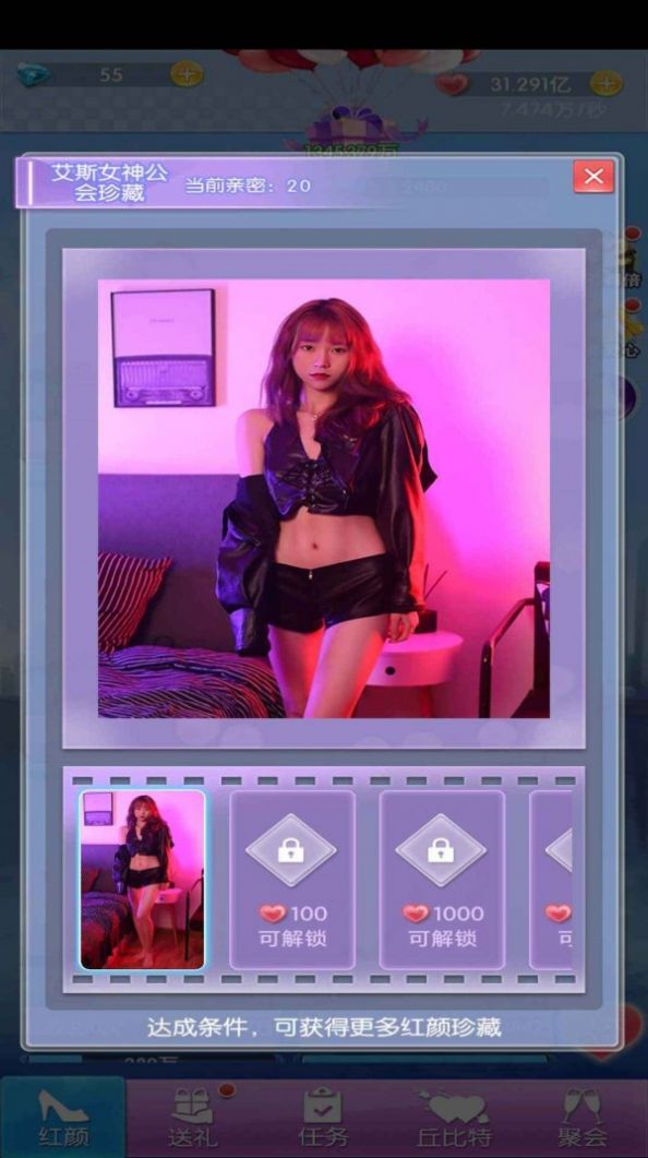 氧气女友 氧气女友