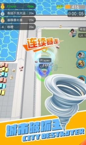 超能力队长1