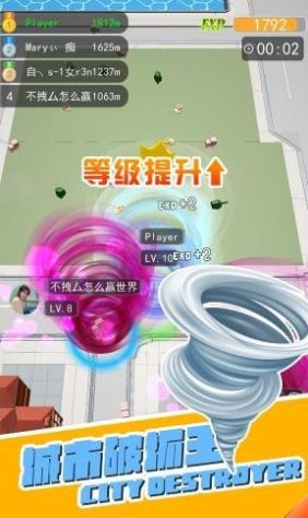 超能力队长2