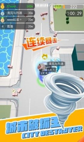超能力队长3