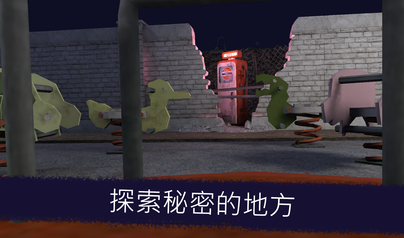 冰淇淋罗德先生3