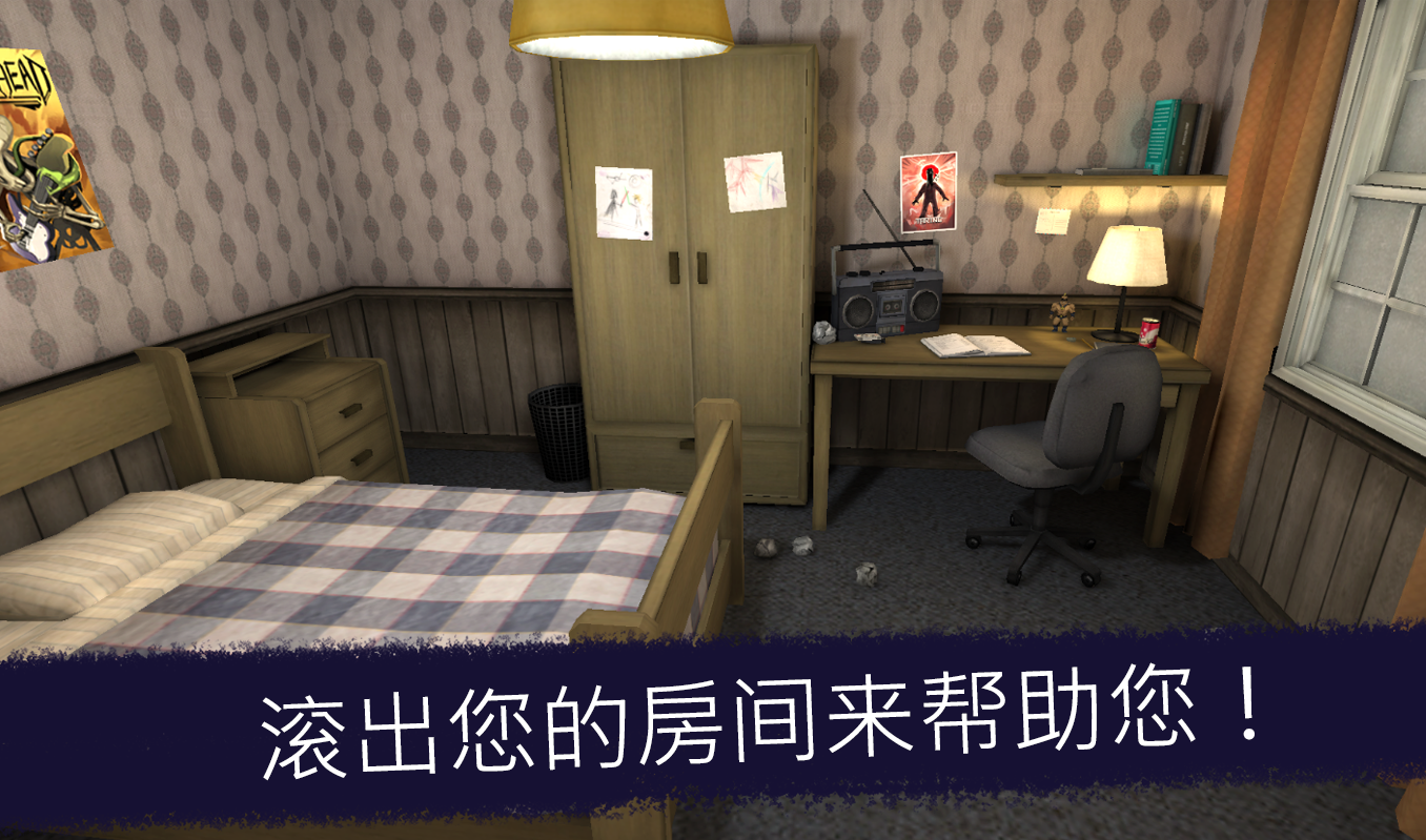 冰淇淋罗德先生
