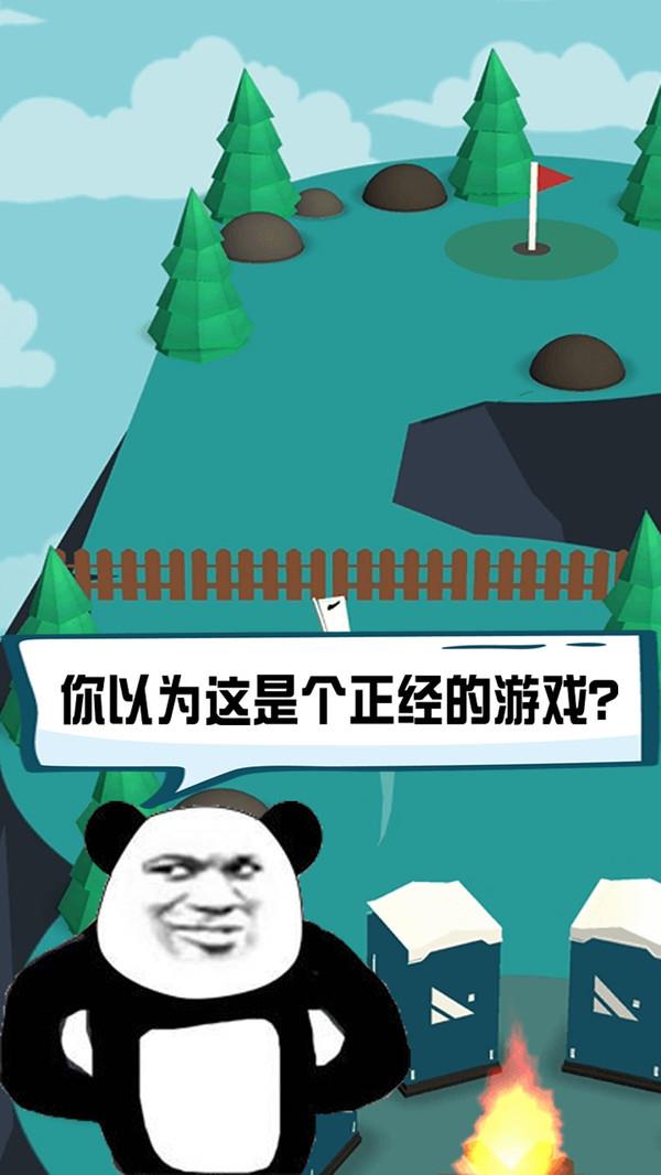 脑洞大作战1