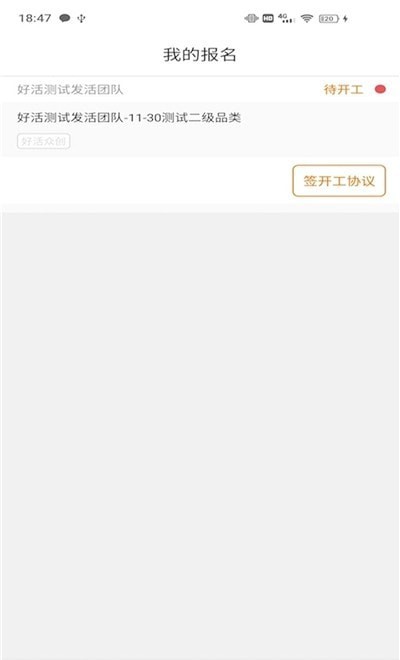 好活云1