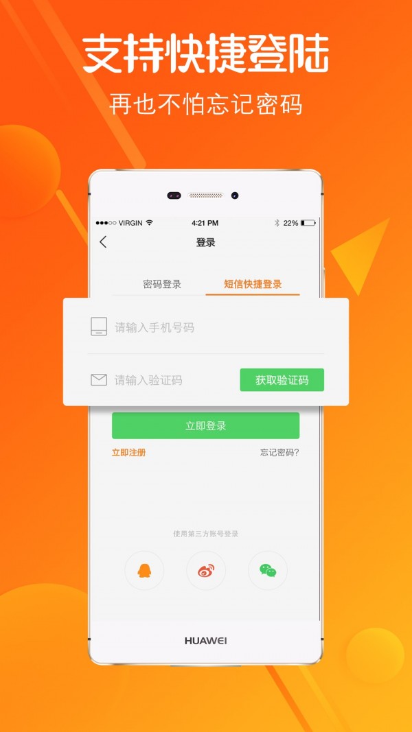 莱芜在线1
