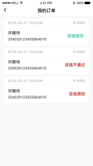 林润万车0