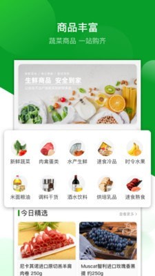 应求到家0