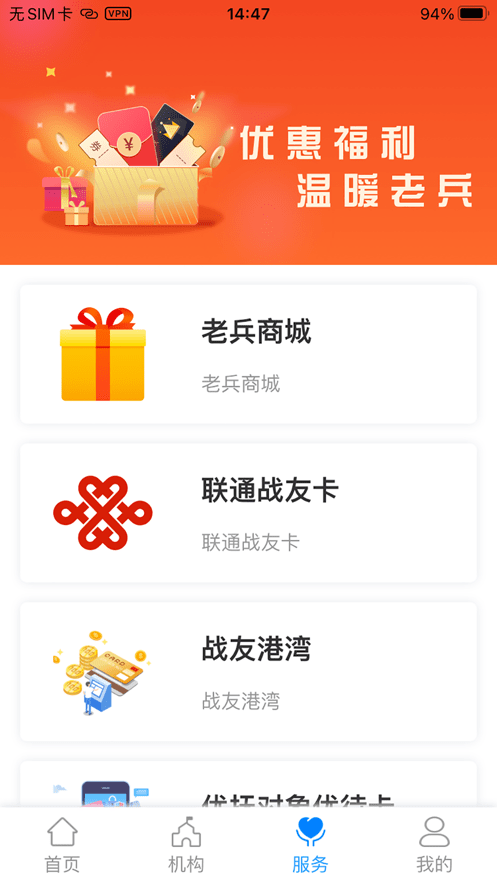 鹏城老兵3