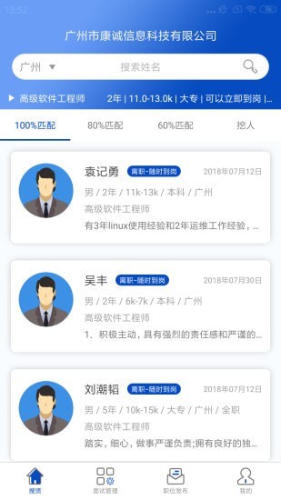 搜贤1