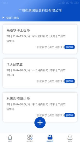 搜贤3