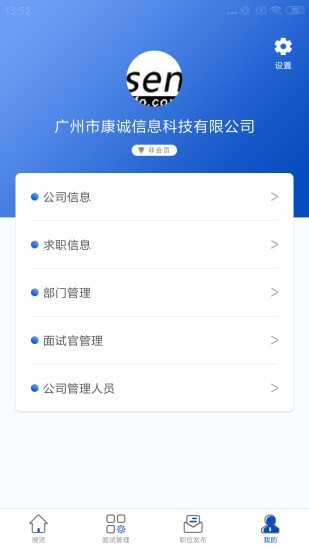 搜贤4