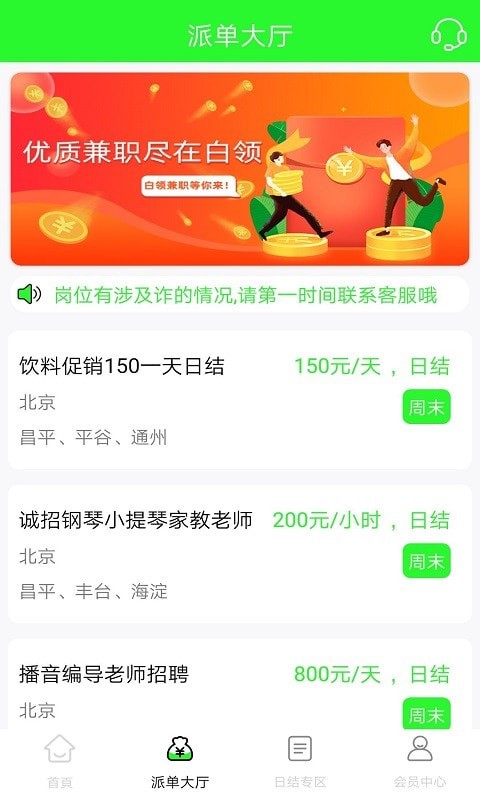 欧易金管家2