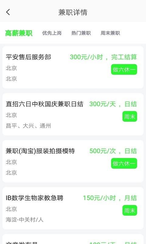 欧易金管家4