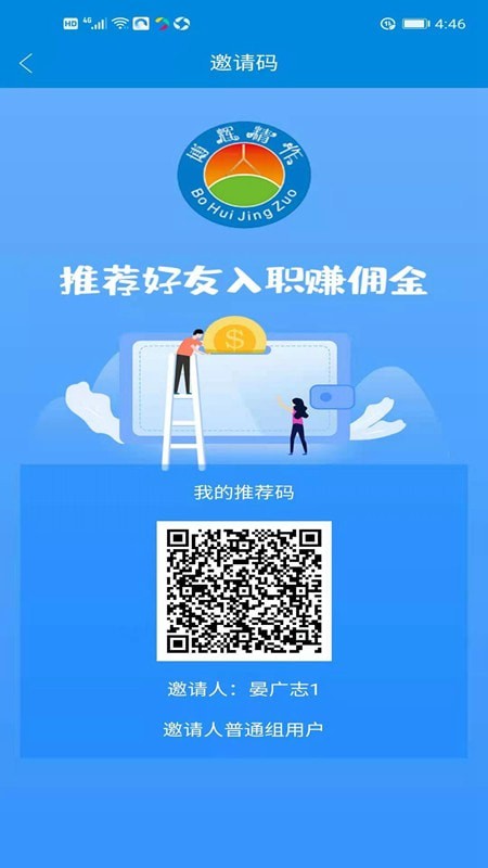 博辉精作1